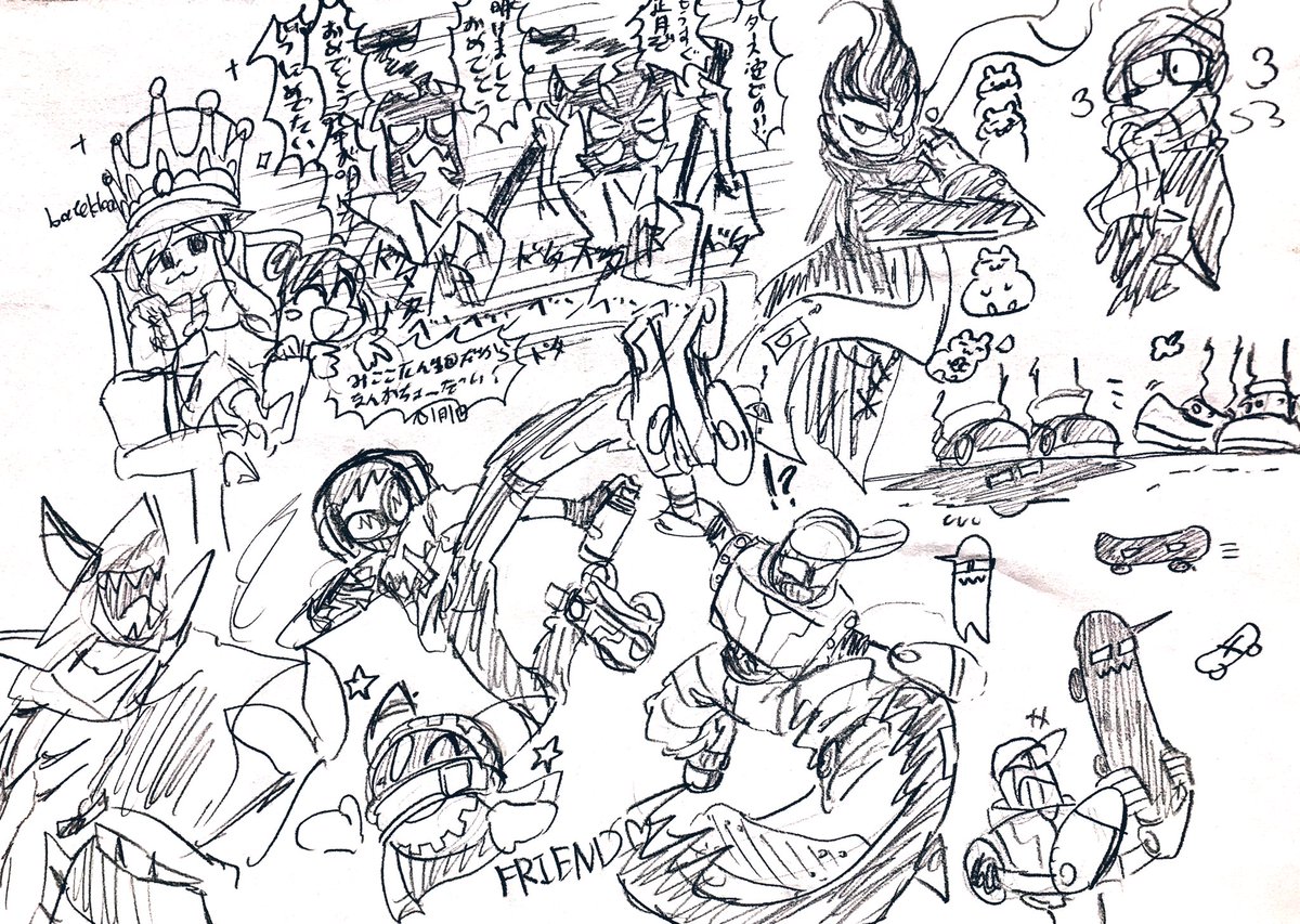 アナログ落書き 