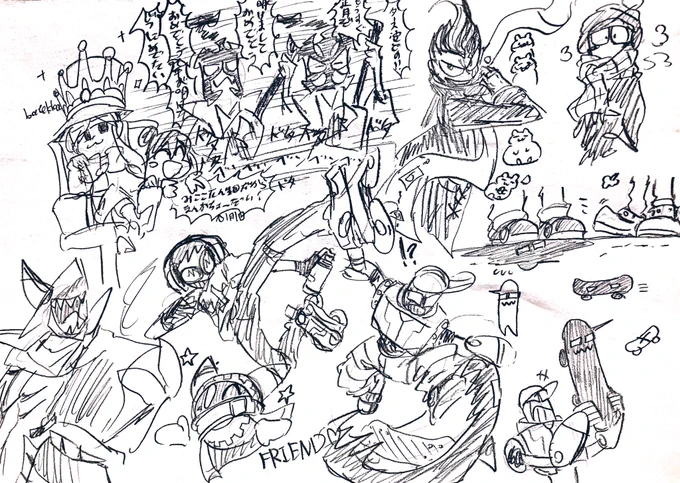アナログ落書き 