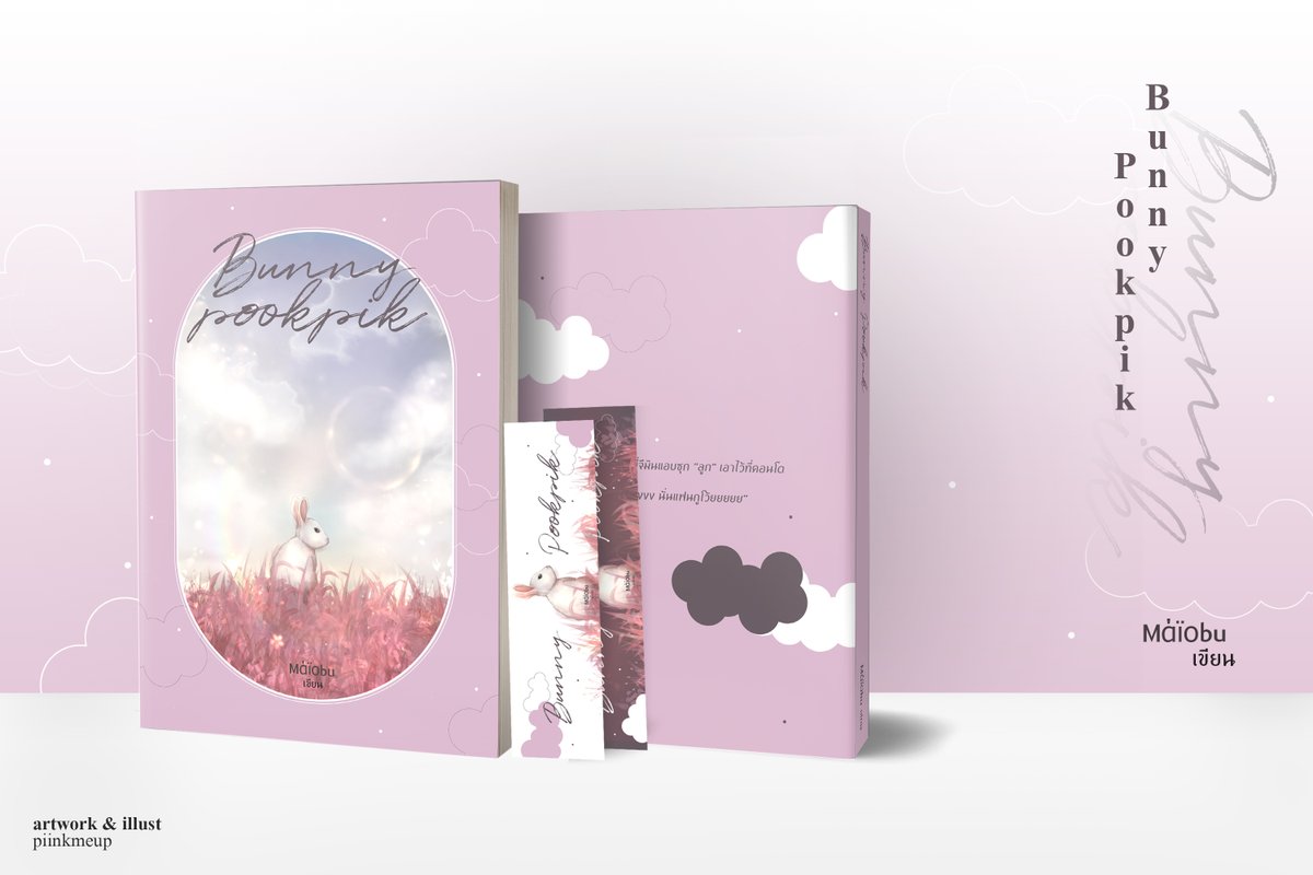 piinkmeup's tweet photo. `( new work by @piinkmeup  )

   🐇Bunny Pookpick
 author: Mάïоbu
 
// coverbook + bookmarks + preview https://t.co/UkP9CJeWks