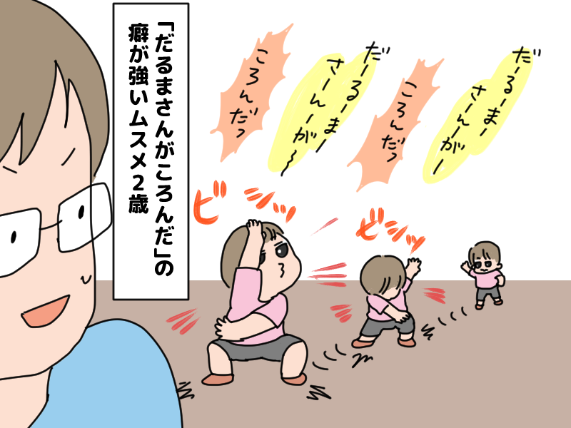 こんなのも描いてました
#ママツイッタラー忘年会 