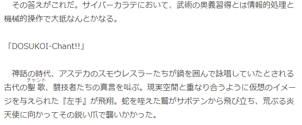 創世のアリュージョニスト5 Twitter Search