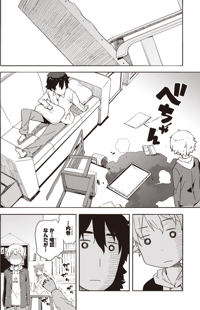 プロの漫画家達の女子高生の萌え絵受賞に対する感想まとめ 3ページ目 Togetter プロの漫画家達の女子高生の萌え絵受賞に対する感想まとめ 3ページ目 Togetter