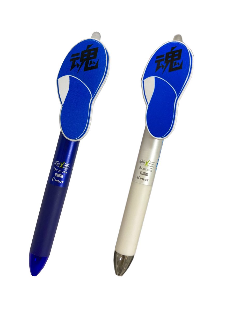 大人計画 On Twitter グループ魂グッズ紹介 スリッパフリクションボール3 グループ魂初の文具グッズ 何度でも書き直しが出来て大人気のフリクション3色ボールペンに 魂スリッパクリップとローマ字ロゴを施したオリジナル商品です