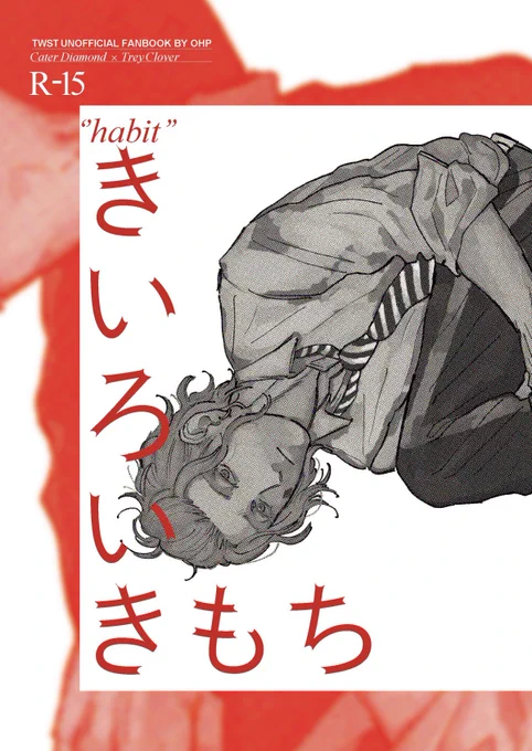 1/10 Beckon of the Mirror ケイトレ新刊案内です

ぼんやりふんわりした内容で、画面の6~7割がケイトの特に魔法使ってない感じの雰囲気読む漫画です

A5/本文/52p
中身サンプル→https://t.co/arC1TREdgG

不備が無ければ出ます!宜しくお願いします 