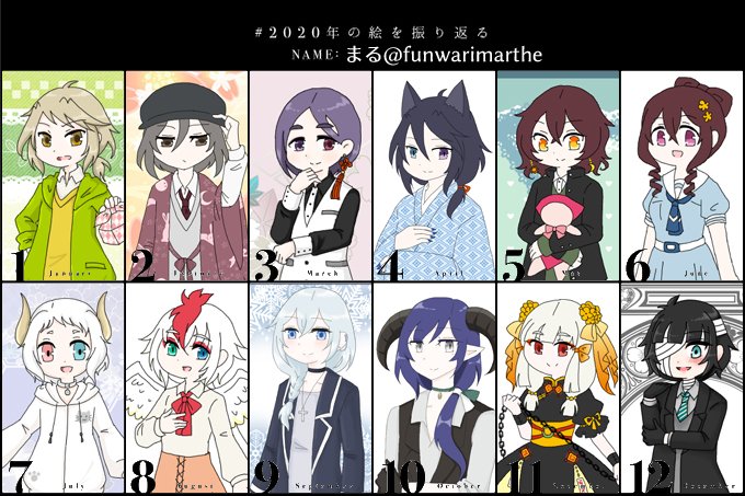 テンプレのtwitterイラスト検索結果 テンプレのtwitterイラスト検索結果