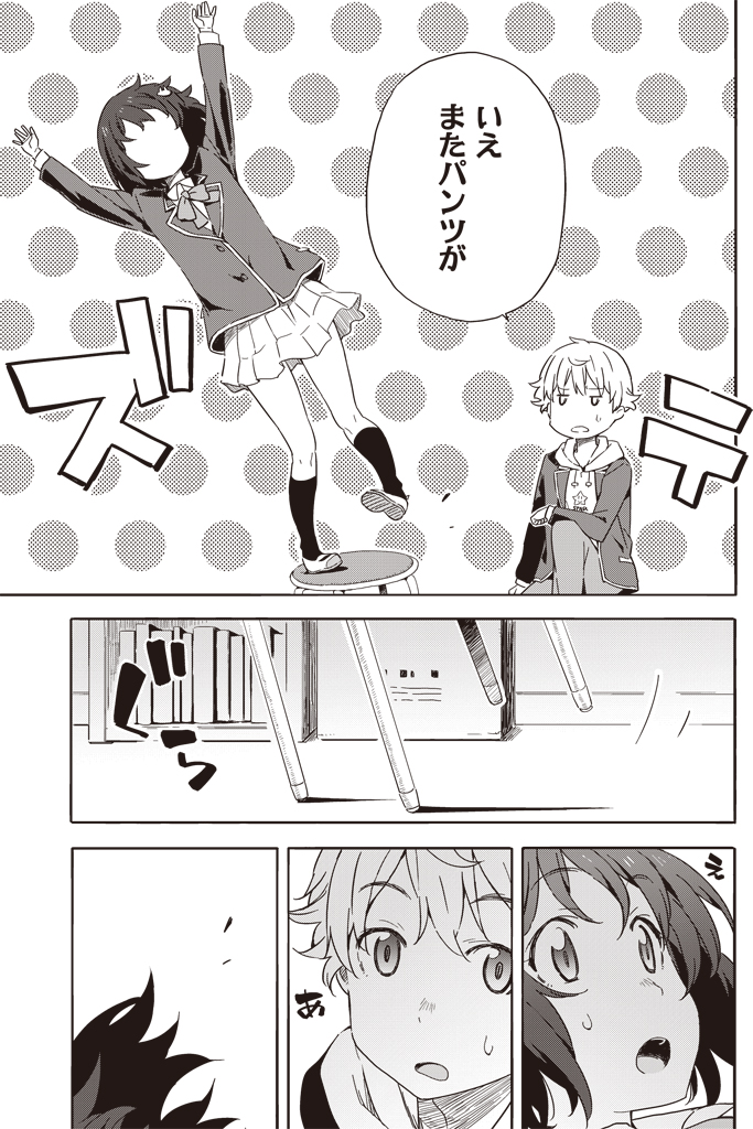 (5/6) 