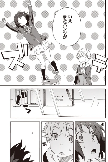 (5/6) 