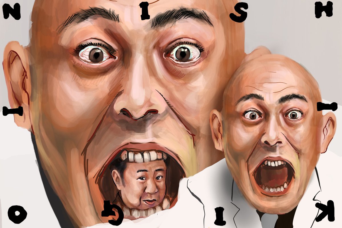 渡辺隆 Twitter Search Twitter