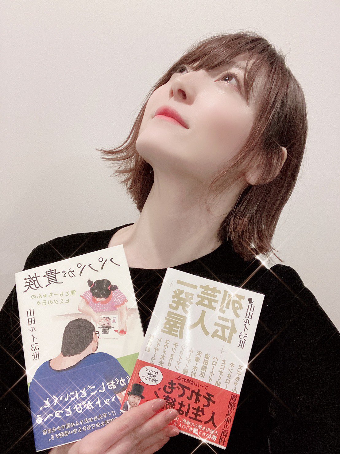 花澤香菜 あのルネラジにわたくし行って参ります 皆さまからのお便りお待ちしています T Co Ibfdotootq