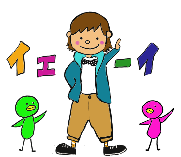 うぐいすのtwitterイラスト検索結果 うぐいすのtwitterイラスト検索結果