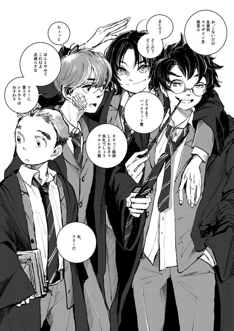 Maru Choko5150 さんのマンガ一覧 古い順 3ページ ツイコミ 仮