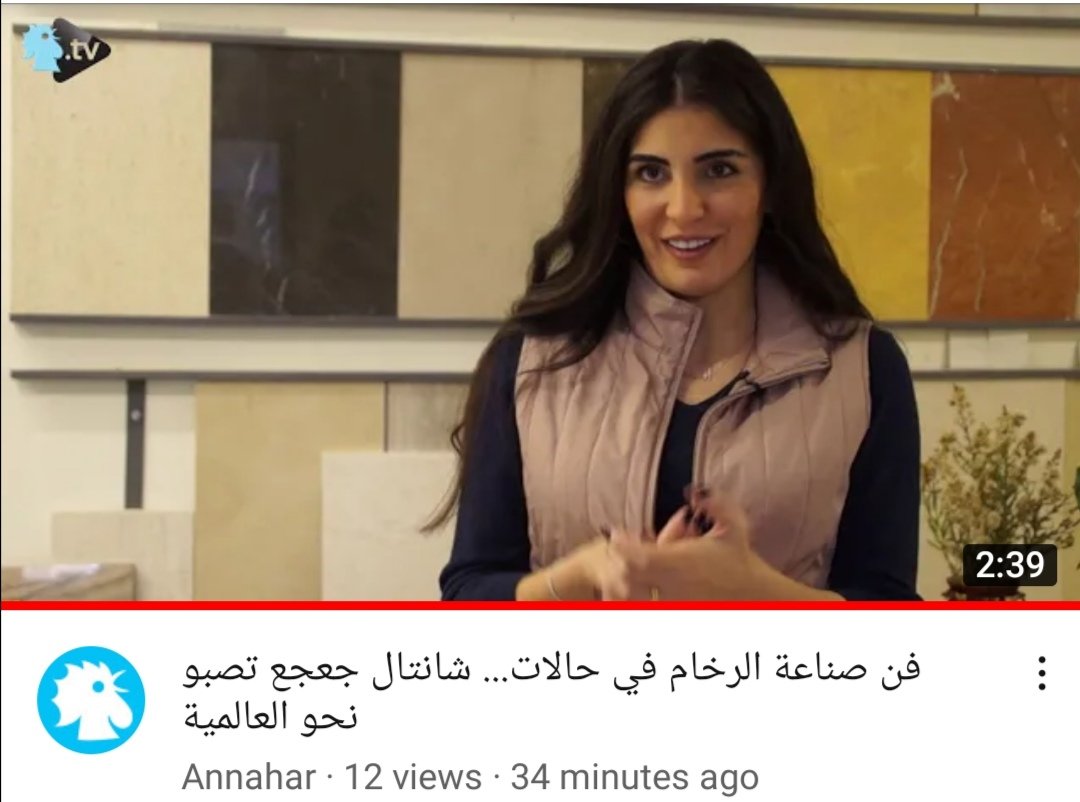 1/3 The new Heros of Lebanon are not Bankers, Real Estate Agents, Speculators, Big depositors & corrupt beaurocrats... They are those 