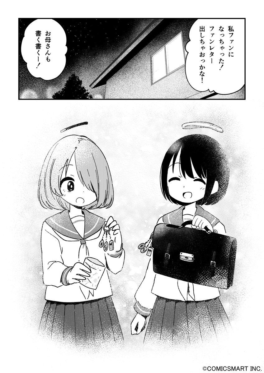 【第125話】「まゆりタイムスリップ㉓」 『不思議のまゆりさん』/パン(@panzuban) #不思議のまゆりさん #漫画 #マンガ #漫画が読めるハッシュタグ https://t.co/4jyQQ0dxRq