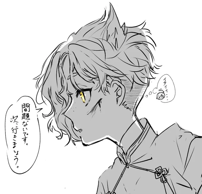 ほっぺやられた白虎本丸の五虎ちゃん 