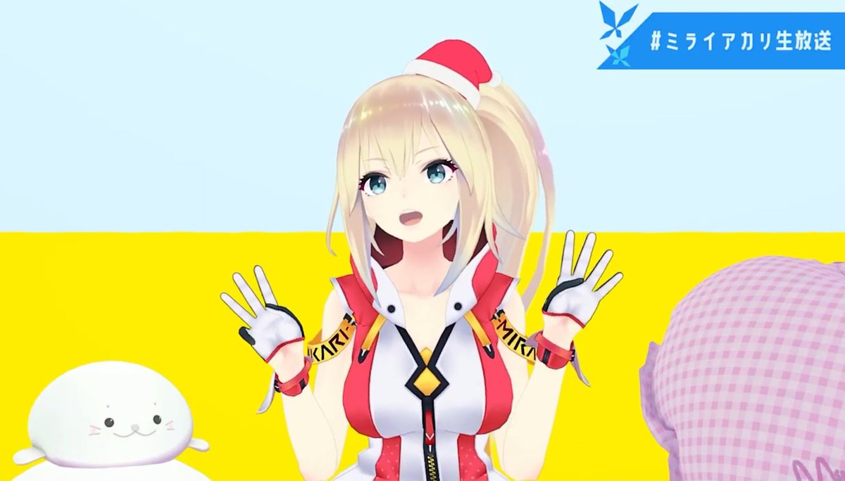 ミライアカリ生放送 Hotワード