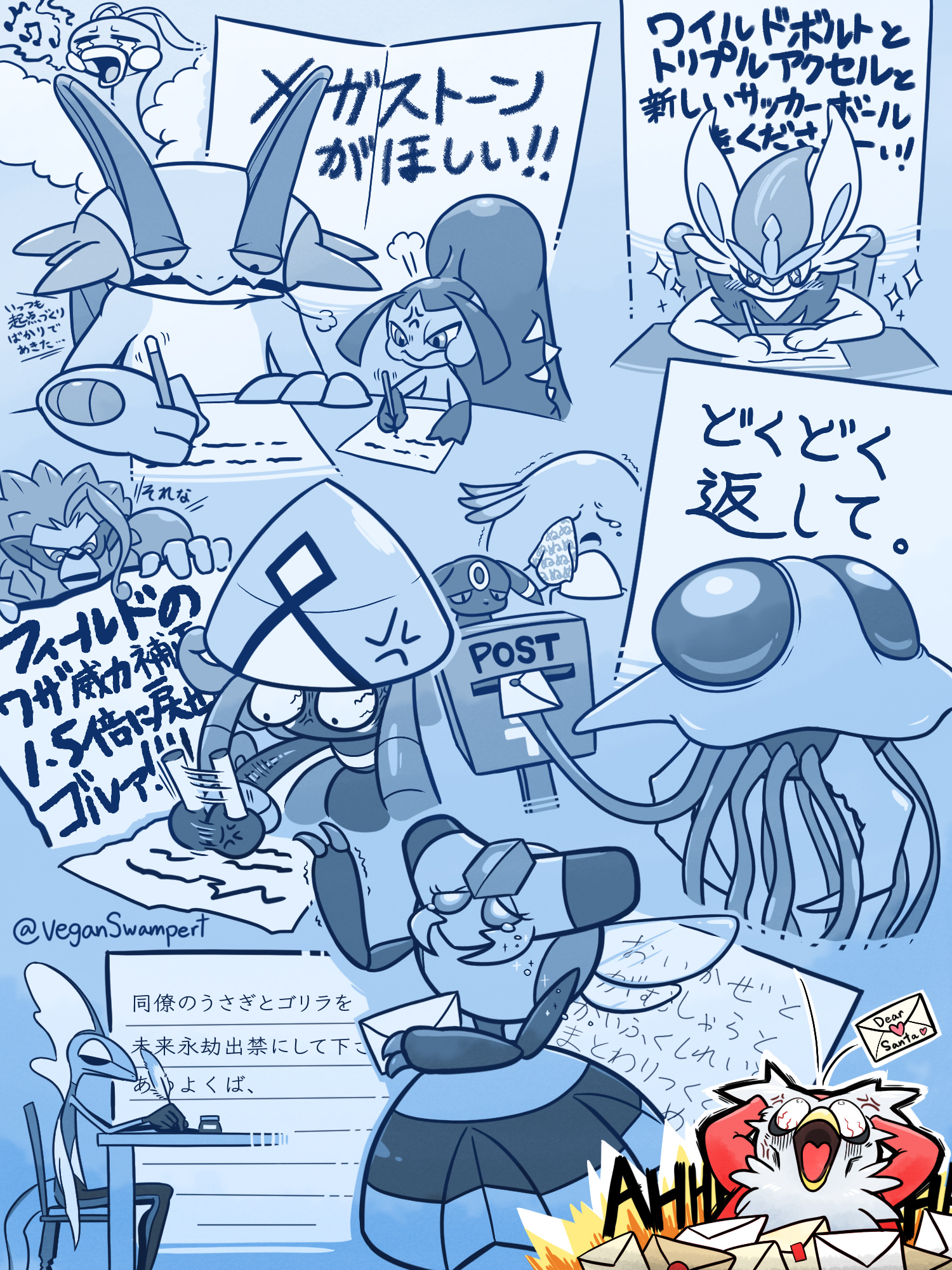 サンタさんをジラーチか何かと勘違いしているポケモン達 っ 話題の画像がわかるサイト サンタさんをジラーチか何かと勘違いしているポケモン達 っ 話題の画像がわかるサイト
