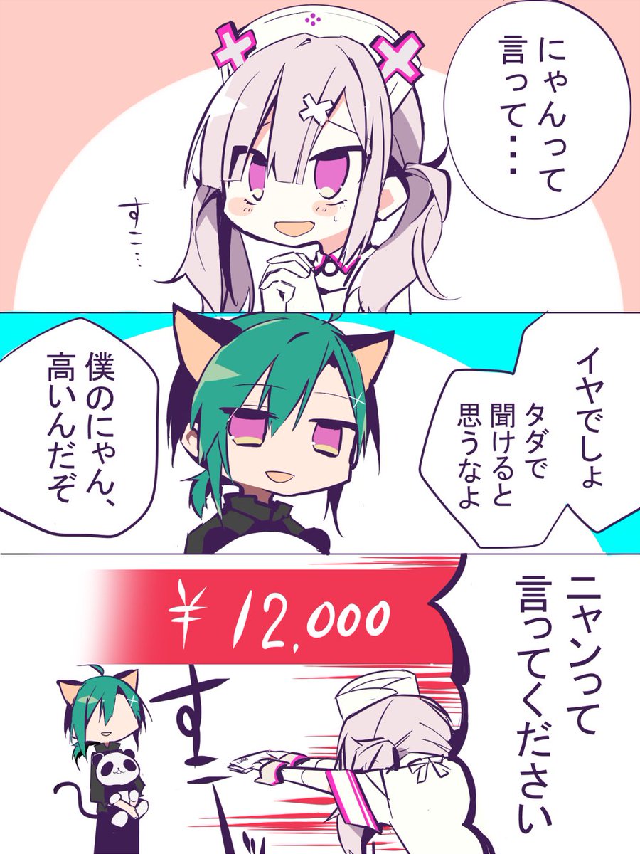 ∠( 'ω')/ #2020年自分が選ぶ今年の4枚 
( 創作/創作/Vtuber/Vtuber ) 