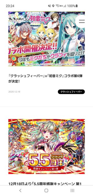 クラフィ 高画質 のtwitterイラスト検索結果 古い順