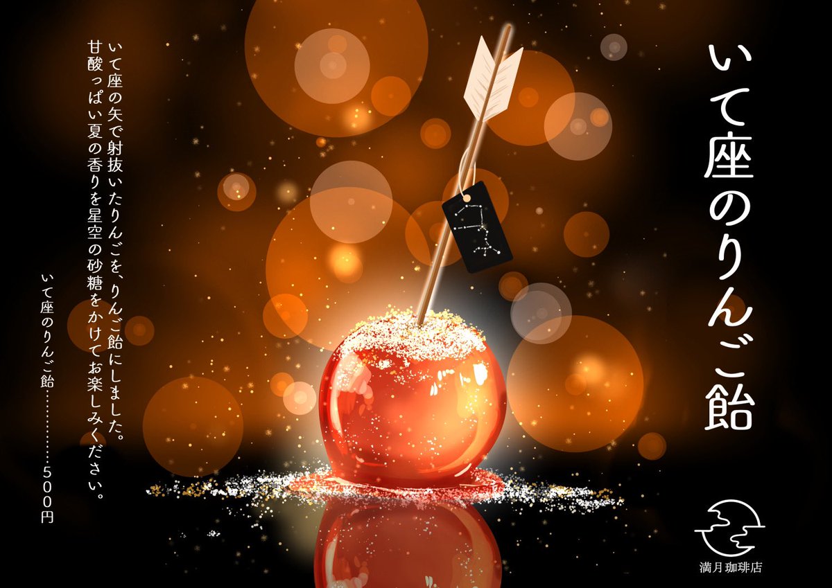 桜田千尋 10月1日レシピ本発売 年自分が選ぶ今年の4枚 満月珈琲店 満月珈琲店のメニューで評価が高かった4枚です 来年もたくさん美味しそうなメニュー開発していきたいと思いますー