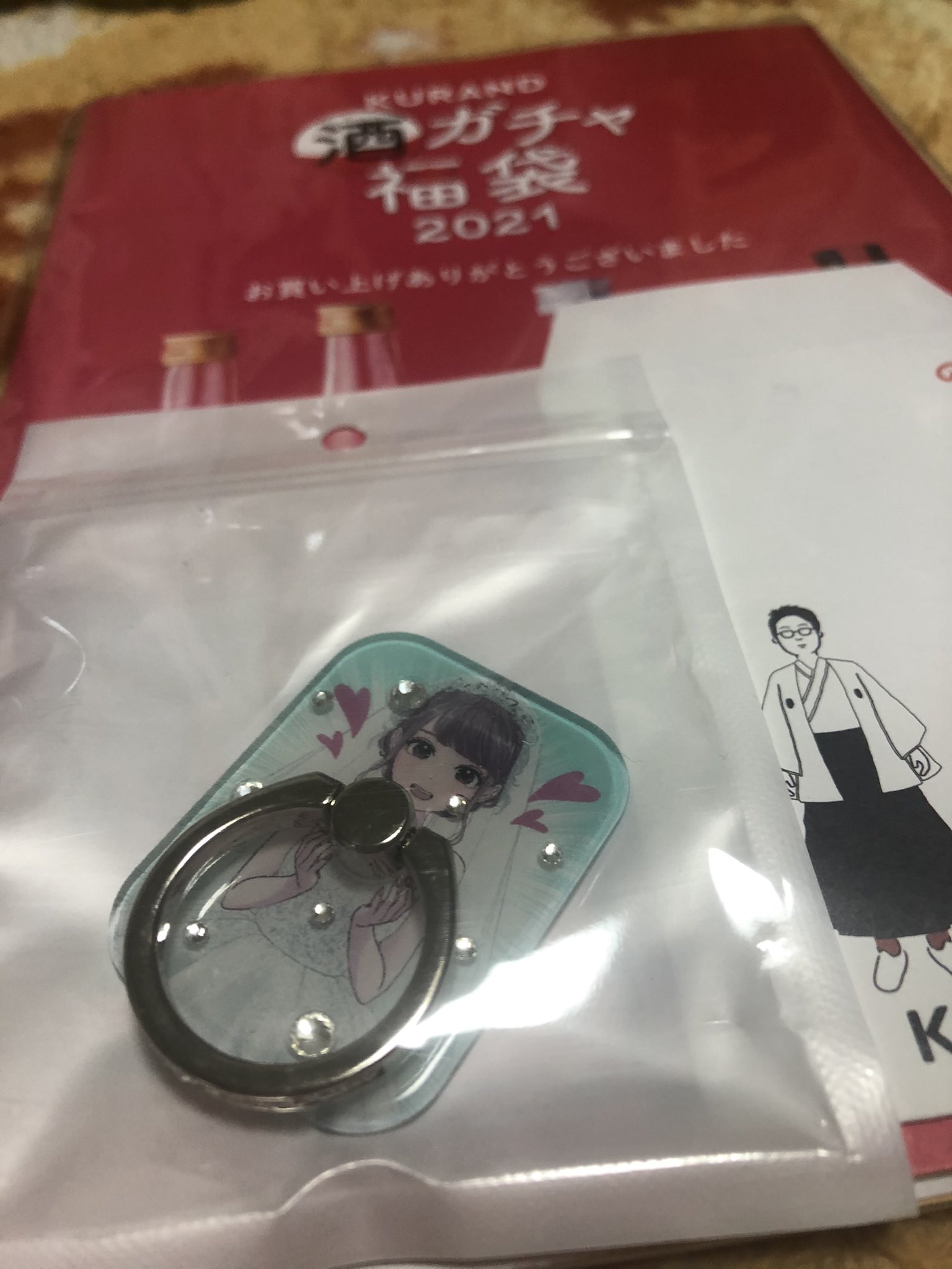 ともき しぬこさんの酒ガチャ当たり しぬこ 酒ガチャ ともき しぬこさんの酒ガチャ当たり しぬこ 酒ガチャ