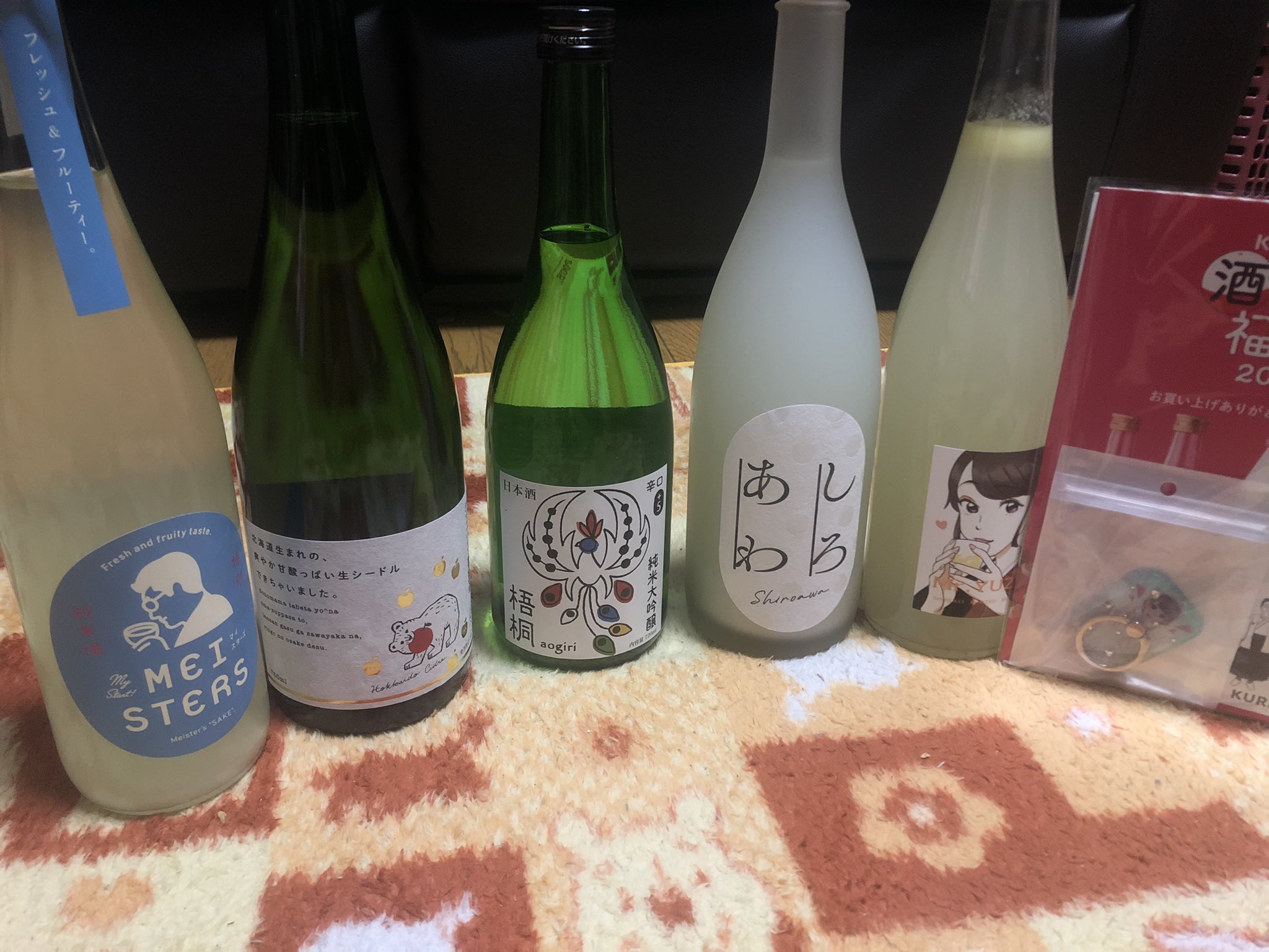 ともき しぬこさんの酒ガチャ当たり しぬこ 酒ガチャ ともき しぬこさんの酒ガチャ当たり しぬこ 酒ガチャ