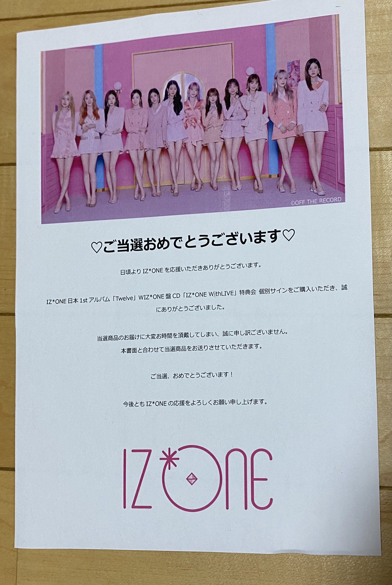 IZ*ONE CD