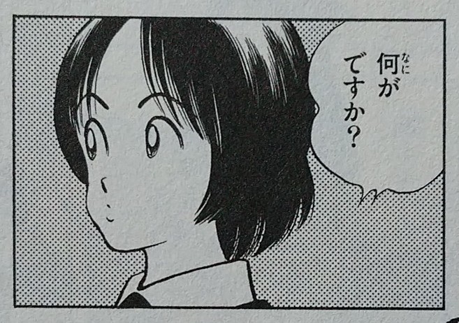 この末っ子がかわいい を含むマンガ一覧 ツイコミ 仮 この末っ子がかわいい を含むマンガ一覧 ツイコミ 仮