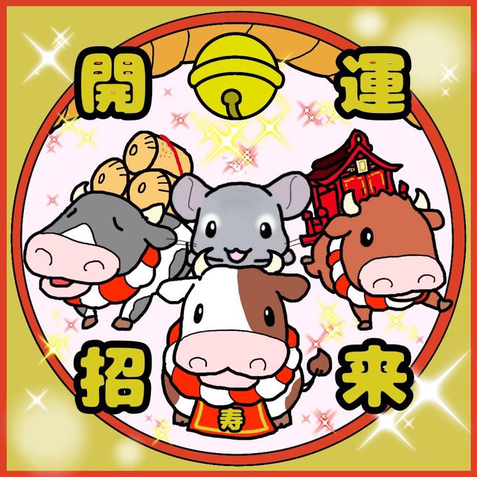 可愛いイラストのtwitterイラスト検索結果 古い順