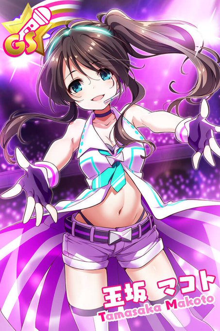 玉坂マコトのtwitterイラスト検索結果 玉坂マコトのtwitterイラスト検索結果