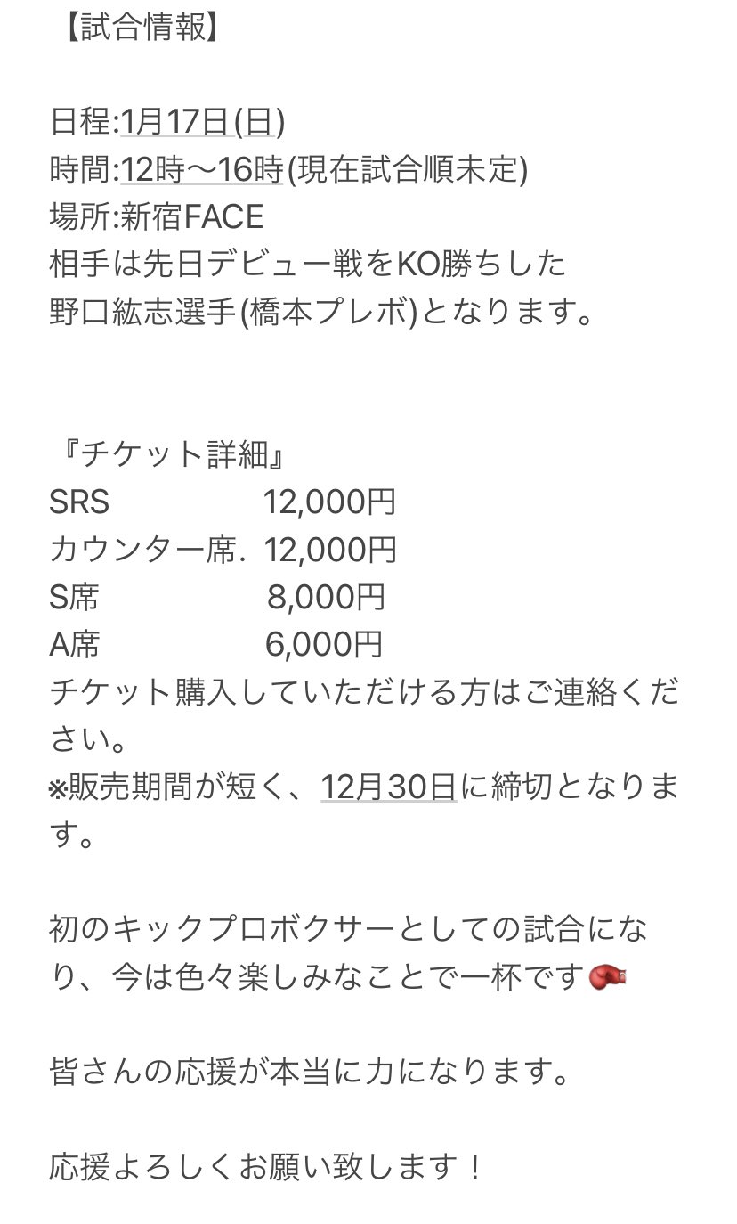 まひろ Panchimahiro Twitter
