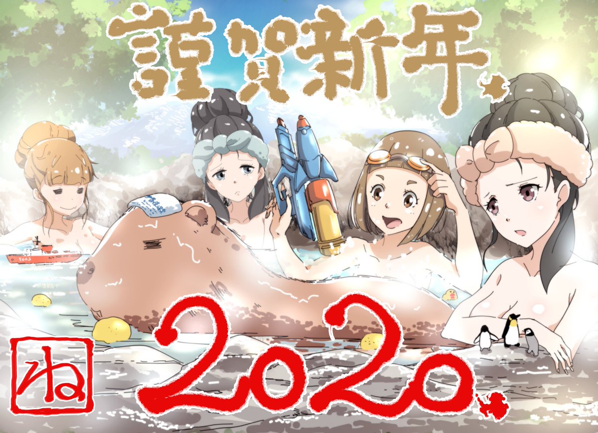 一年たつの早いねぇ、、#2020年自分が選ぶ今年の4枚 