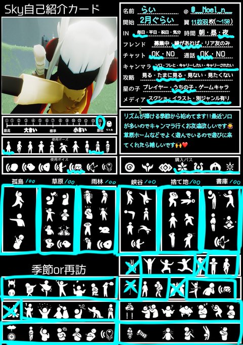 星を紡ぐ子供たち 高画質 のtwitterイラスト検索結果 古い順