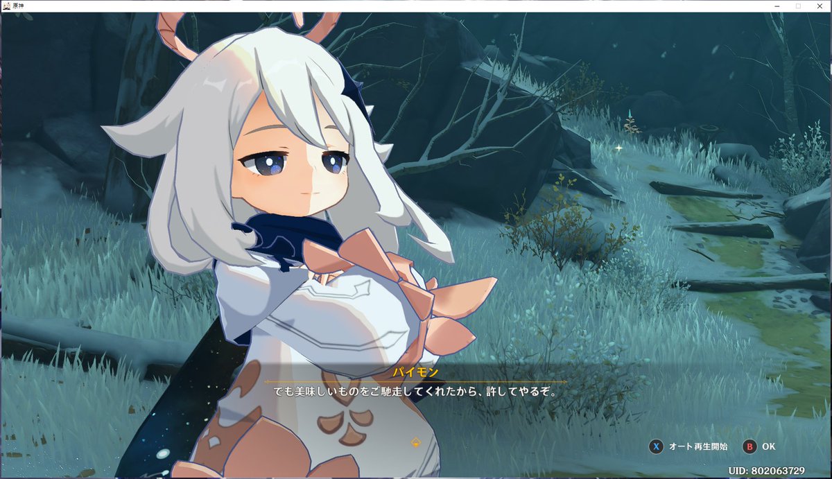 アレサナ 趣味 パイモンかわいいなー アレサナ 趣味 パイモンかわいいなー