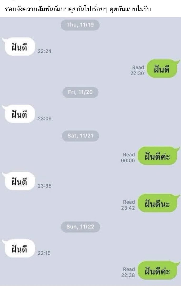 ไปเรื่อยๆเนอะ