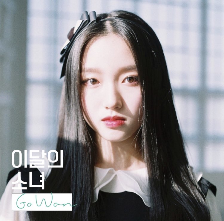 yoon – one & only, gowon solo