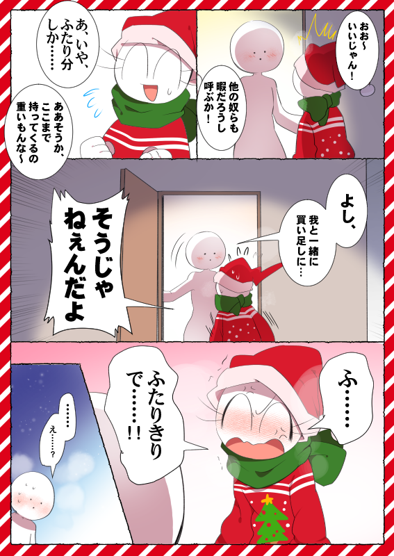 暴徒民 tweet media