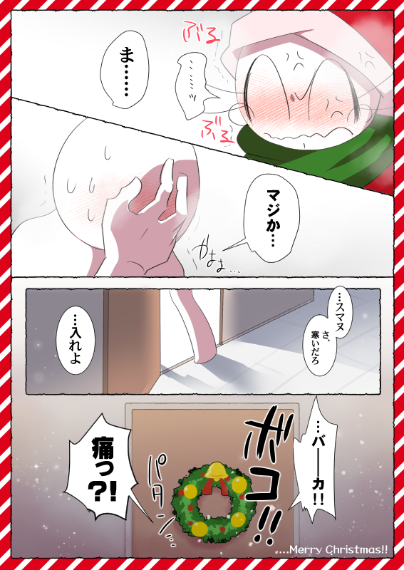 暴徒民 tweet media