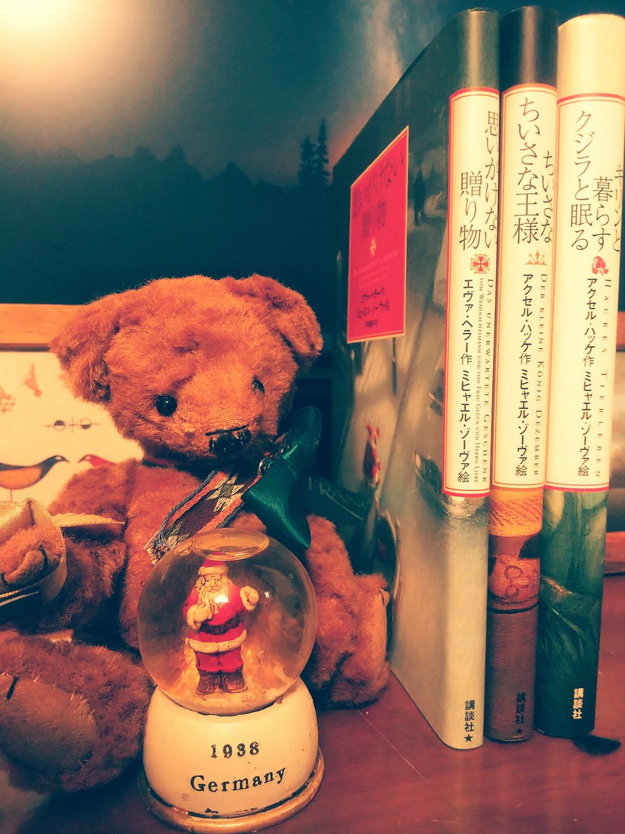 KumiYatake's tweet image. #FroheWeihnachten 

かおる『くまちゃん しゅとれん まだつくらないの ?
くりすます おわっちゃうよ』

そんな年もあるさ...

アドベントで作ってお正月に堪能するモノになってるよなぁ
1ヶ月ズレてる

『きゅうれき なのかな』

成程。

#axelhacke #michaelsowa #ミヒャエルゾーヴァ #くまつぶやき