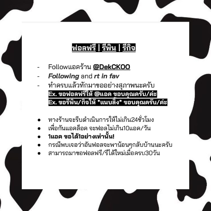 ช่วงนี้ฟอลช้านะครับ แต่ฟอลแน่นอน tweet media