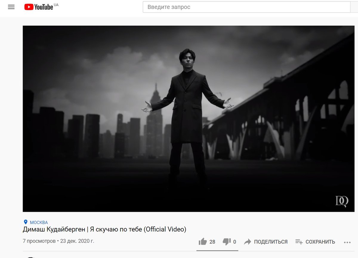 Sonabird4's tweet photo. Впервые смотрела клип в числе первых (не считая выхода Qairan Elim) 🎶✨🎶 https://t.co/rb0sKKNe1g