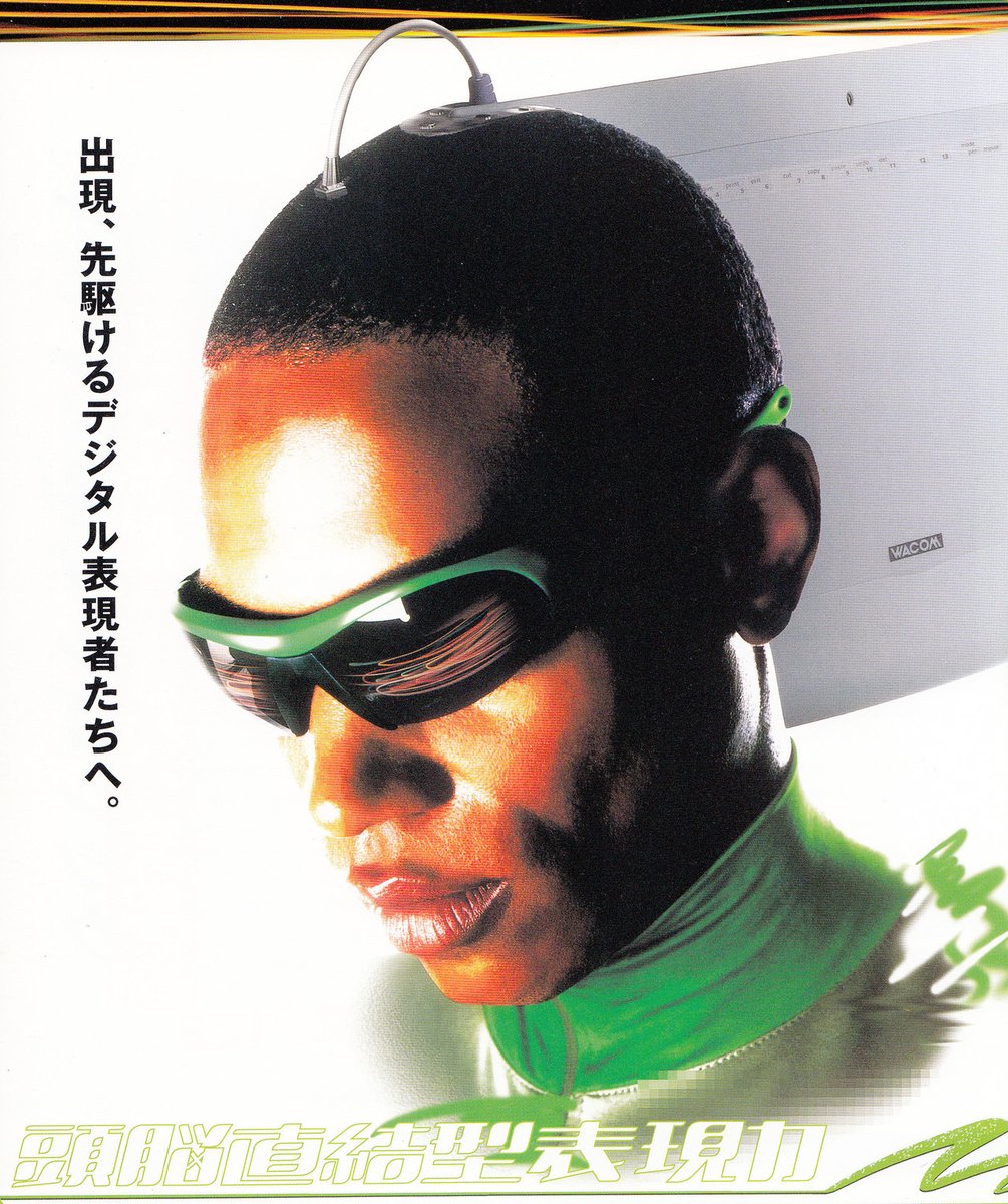 fell_martins's tweet photo. Cyberpunk but the aesthetic is 100% y2k futurism https://t.co/xk6RDKhe4Q