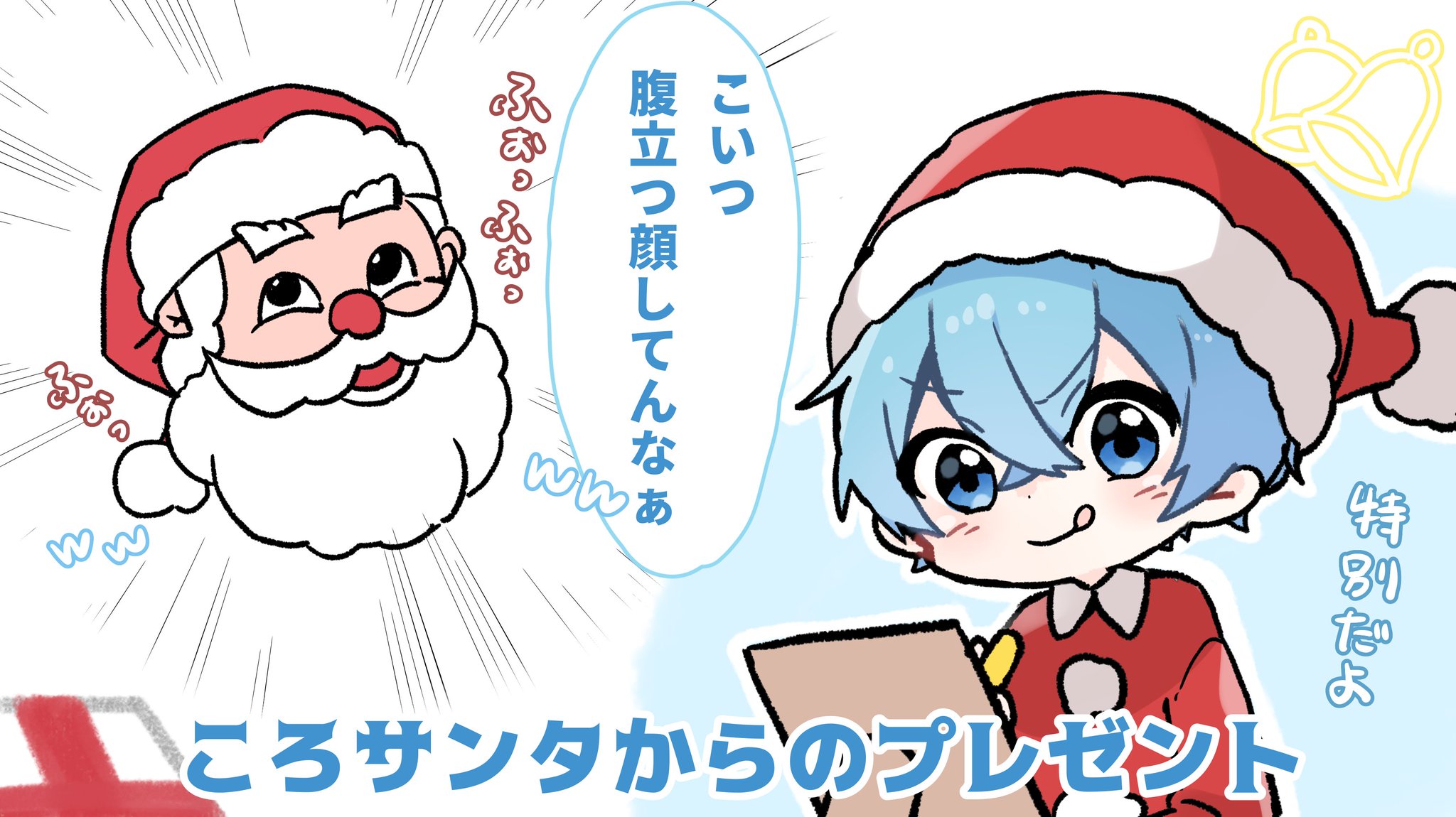 なる ころんくん絵師になる ころんくんのイラストすごく個性的で好きです すとぷりギャラリー ころんくん