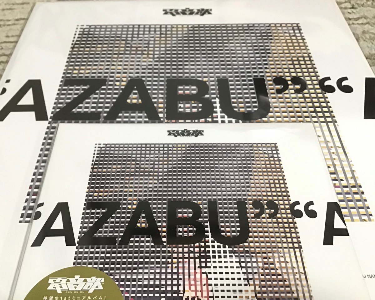 あまお Where Is The Loveの2サビ後半のキックパターンとmusic Is Magicのアウトロ大好き委員会の会員になってる 電音部 港白金女学院 1st Mini Album New Palace 電音部 港白金女学院 T Co 8ltultdeg2 Via Amazonjp