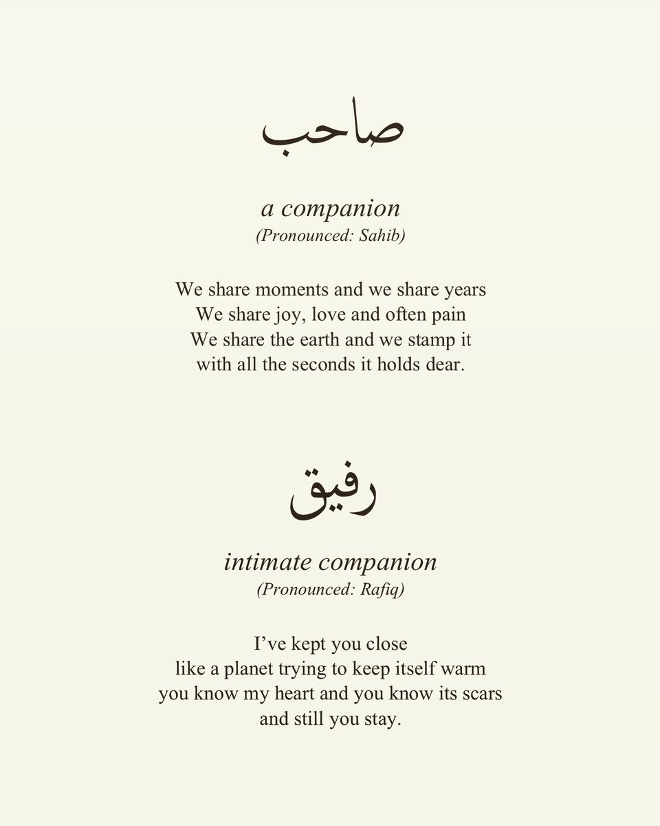 wordsbytaher's tweet photo. Thread: Ten Arabic words for ‘friend’ - in poetic form. https://t.co/MIgU8HBCCE
