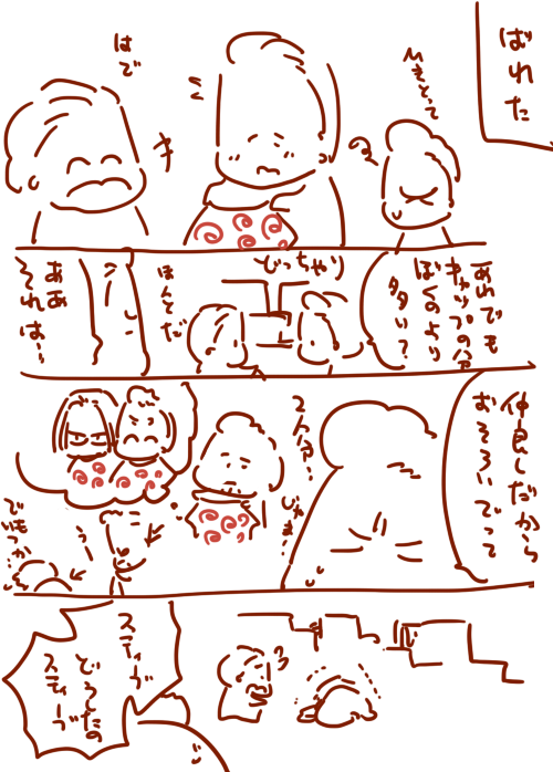 どんどんたまる 