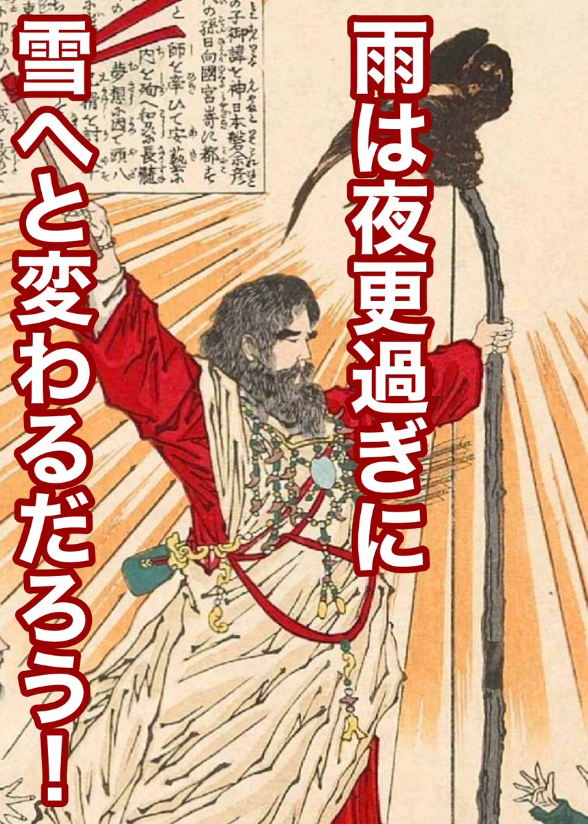 moshimofukiwo's tweet photo. #浮世絵　#月岡芳年 https://t.co/pxinfxthmK