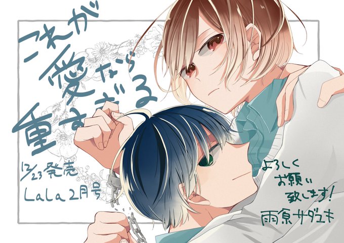 柔道女子のtwitterイラスト検索結果 古い順