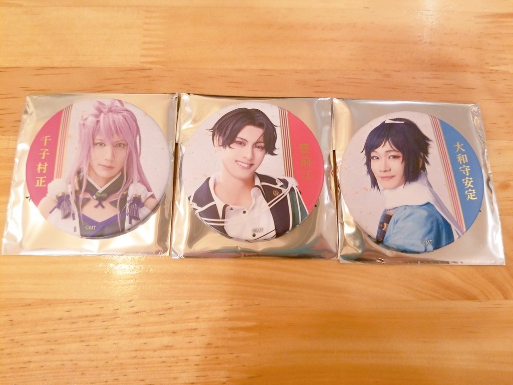 RAUgotrh's tweet photo. @_otrhk_np_ 初めまして、こんばんは。検索より失礼致します。
当方大和守安定の缶バッジを所持しているのですが、同種の大倶利伽羅と交換していただくことは可能でしょうか？下段纏めてが優先の中難しいとは思いますがご検討いただけますと幸いです。よろしくお願い致します。 https://t.co/FCDoNNwgiE