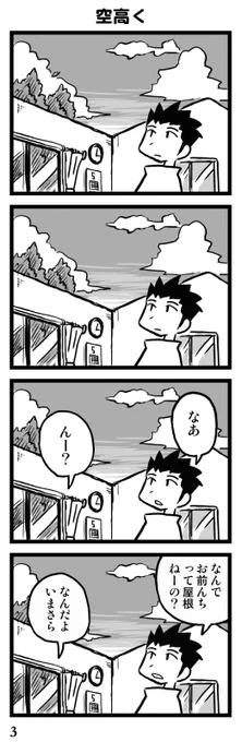 ギリシア行ってくる 