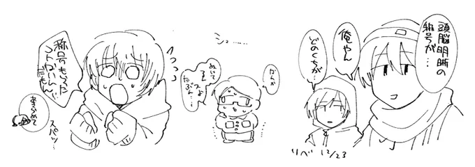 七謎 